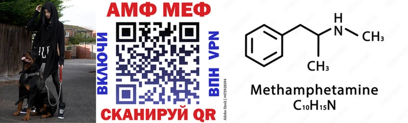 Амфетамин Premium МЕГА как зайти Калининец даркнет сайт