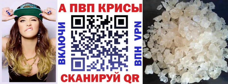 мега как войти  Калининец  A-PVP VHQ  наркошоп 