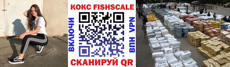 КОКАИН 97%  Калининец 
