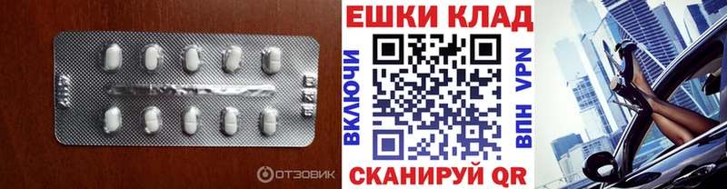 Экстази Дубай  где найти   Калининец 