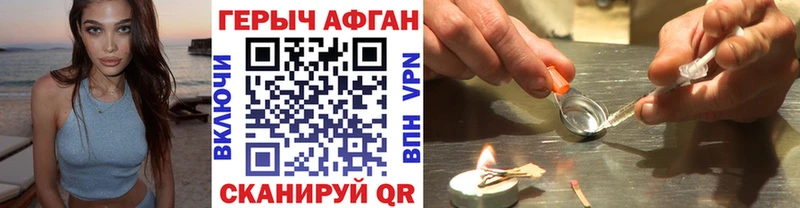 площадка какой сайт  Калининец  Героин белый 
