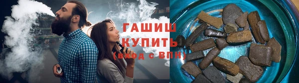 бутират Балахна