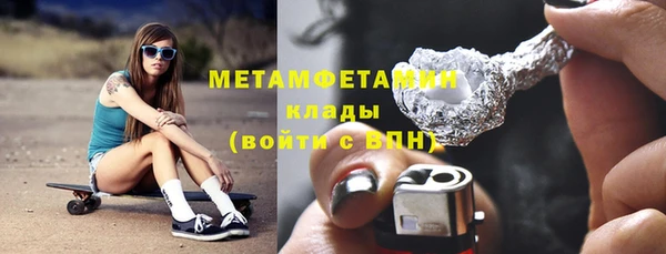 бутират Балахна