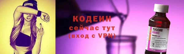 бутират Балахна