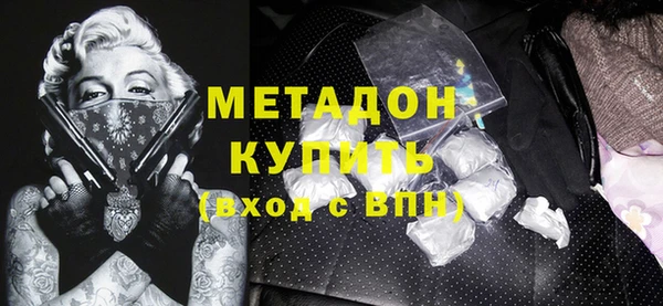 бутират Балахна