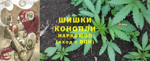 бутират Балахна