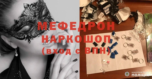 бутират Балахна