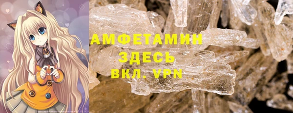 бутират Балахна