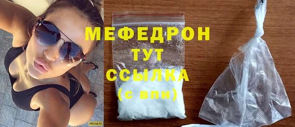 бутират Балахна