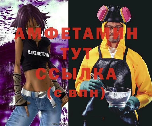 бутират Балахна
