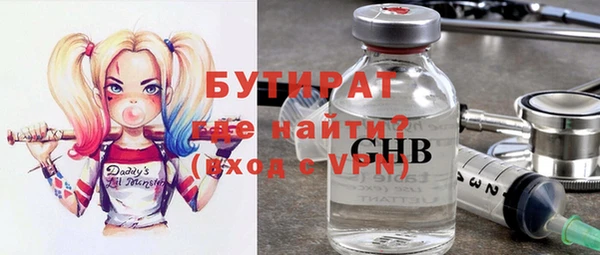 мяу мяу кристалл Тихорецк