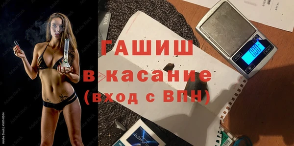 бутират Балахна
