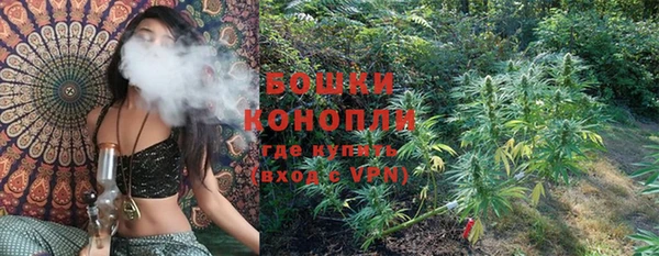 бутират Балахна
