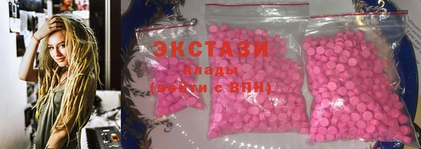 бутират Балахна