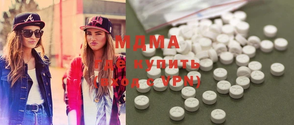 бутират Балахна