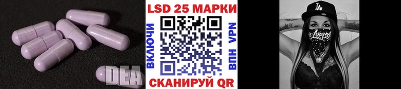 Лсд 25 экстази кислота  даркнет сайт  нарко площадка состав  Калининец  blacksprut маркетплейс 