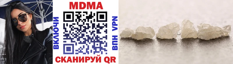 МДМА молли Калининец