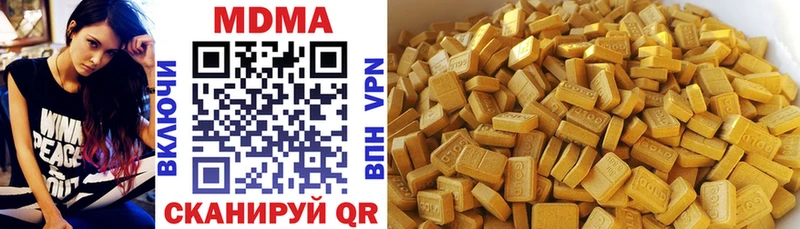 даркнет сайт  Калининец  кракен маркетплейс  МДМА VHQ 