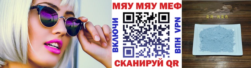 Мефедрон мука Калининец