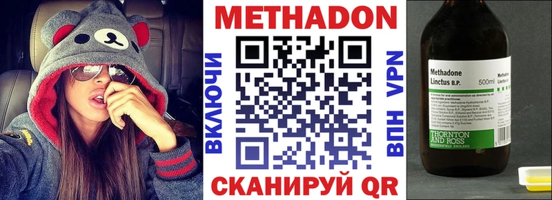 МЕТАДОН белоснежный  Калининец 