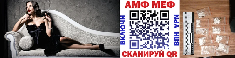 Первитин мет Калининец