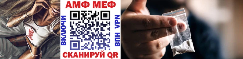 где продают наркотики  omg зеркало  МЕТАМФЕТАМИН Methamphetamine  Калининец 