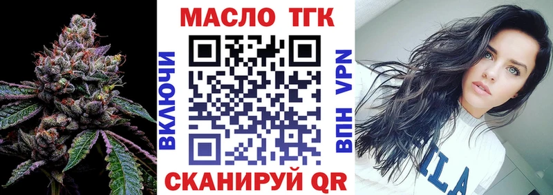 Дистиллят ТГК Wax  Калининец 
